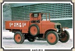 Как создавались первые советские автомобили