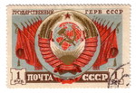 СССР - сколько лет прошло, а мы о нем помним.