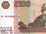 Что делать с «купюрой» в 5 100 рублей