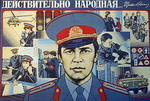 Когда было жить безопаснее: при СССР или сейчас?