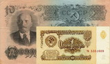 Как 60 лет назад убили советский рубль.