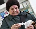 Число бедных в России увеличилось до двадцати миллионов двухсот тысяч человек