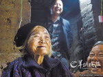 101-летняя бабушка ожила после смерти